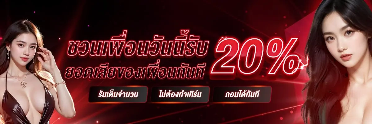 DOOWAI789 สล็อตเว็บตรงของแท้ ไม่ผ่านเอเย่นต์ DOOWAI789 ครบจบที่เดียว (2)